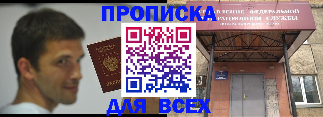 форма 3 в Судаке