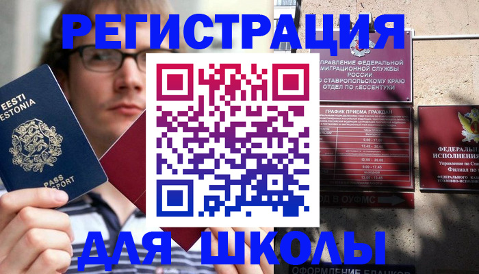 прописка поиск в Судаке